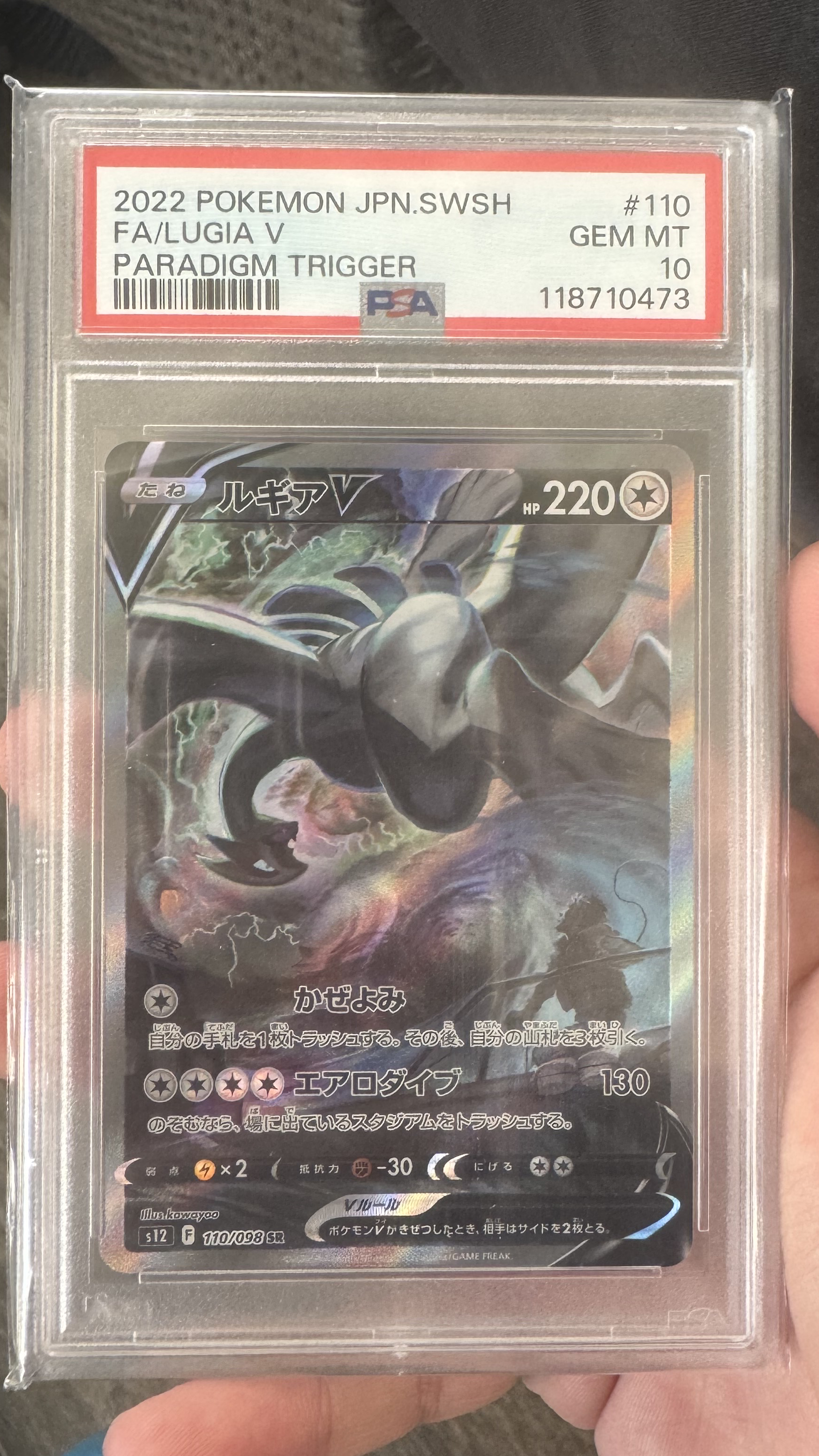 LUGIA V PSA 10 GRATIS