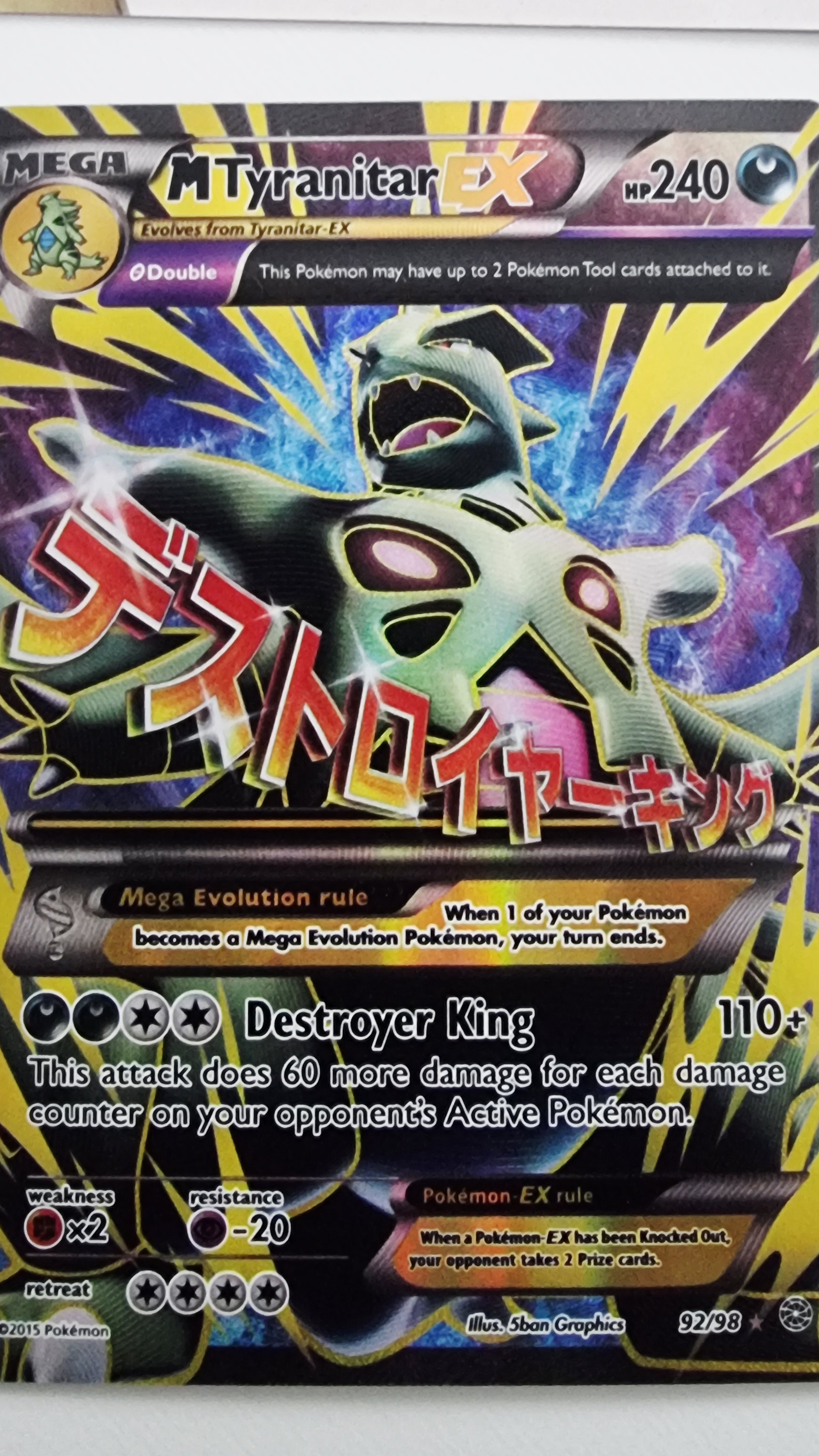 M Tyranitar ex ($2000 en collectr)