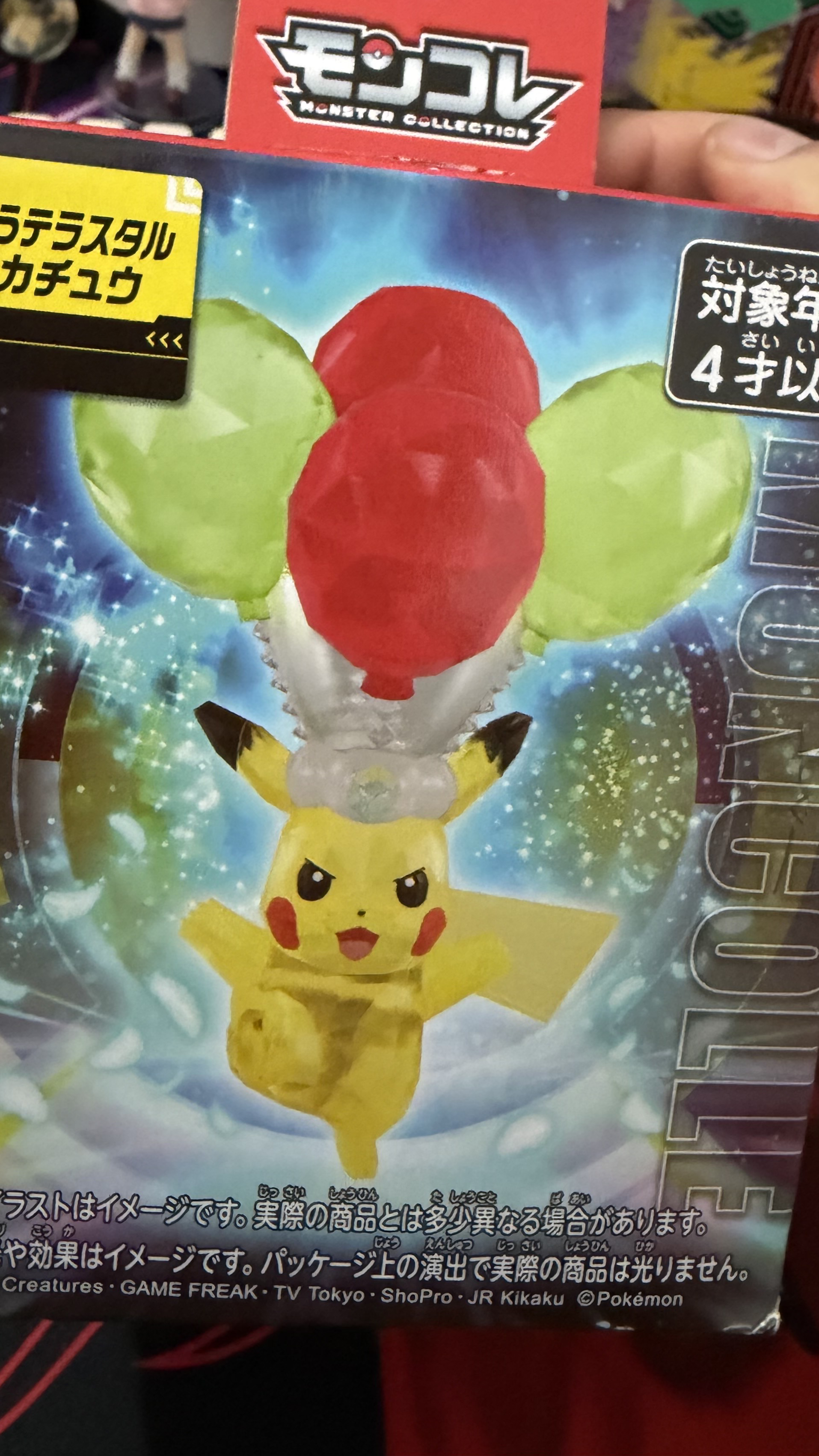Terra Pikachu