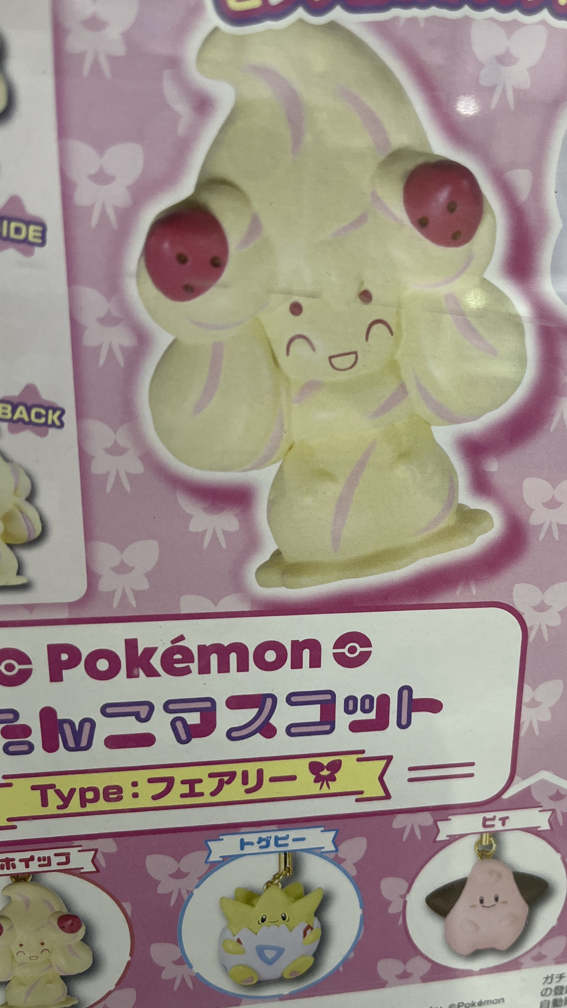 Gashapon aleatorio de Pokemon marca Takara Tomy