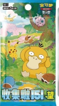 sobre 151 exclusivo de china de psyduck