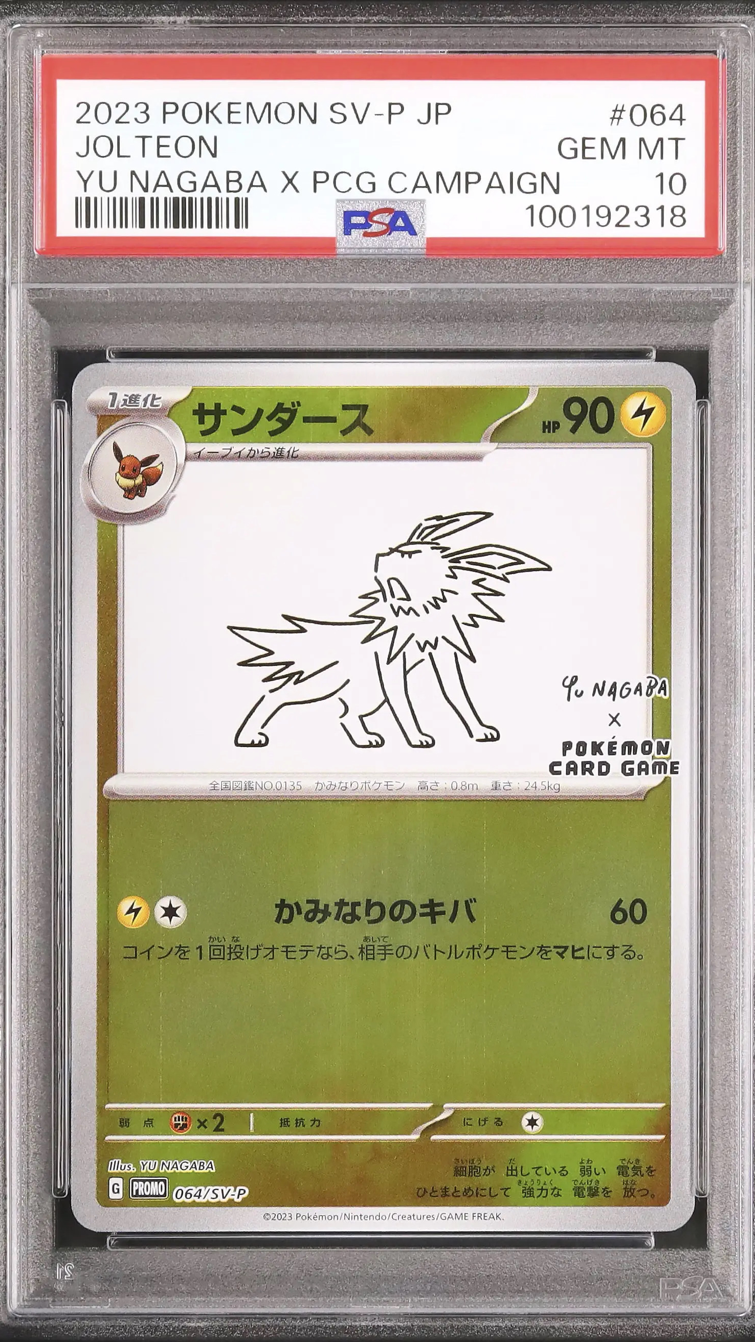 JOLTEON PSA 10 GRATIS