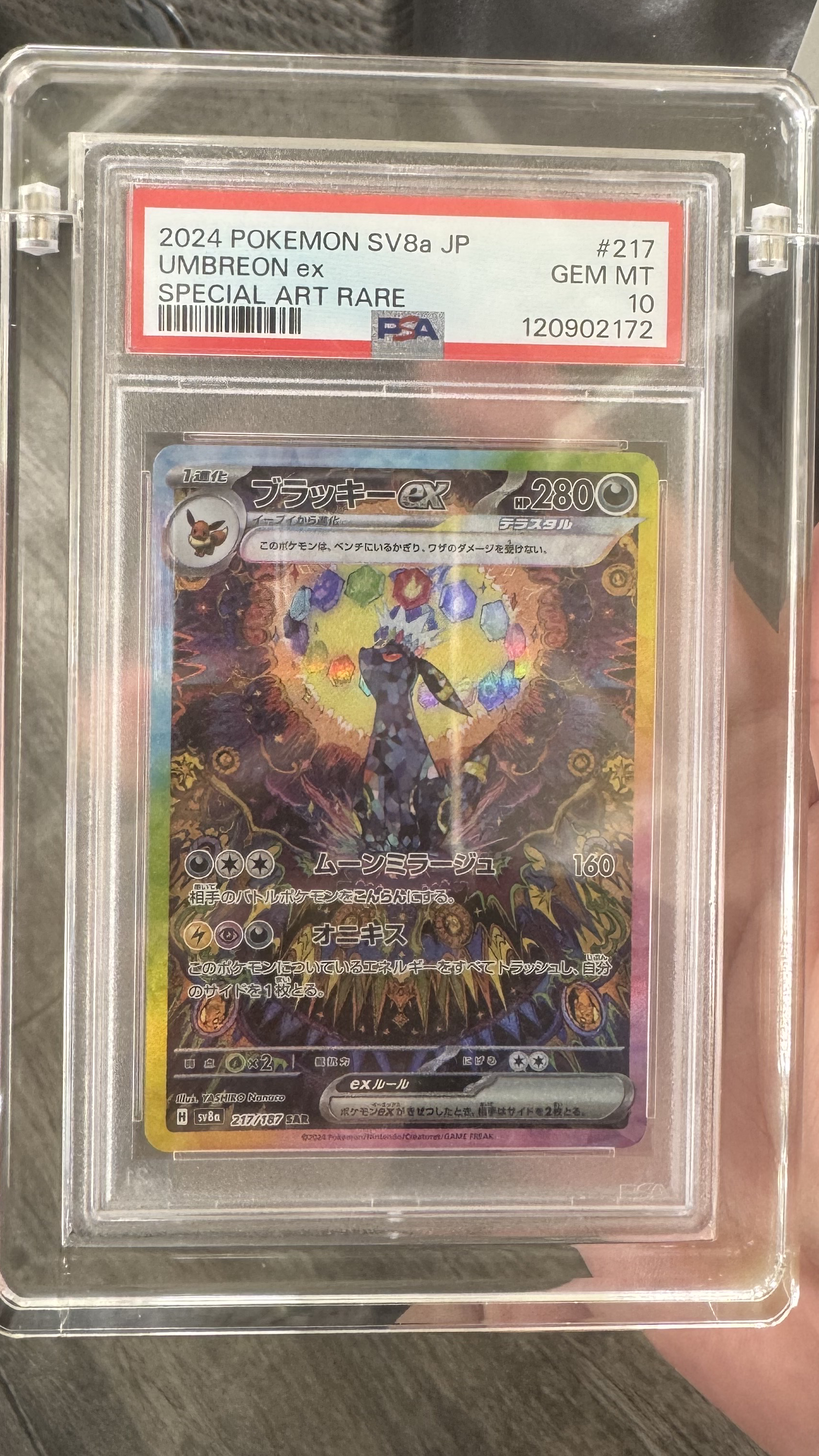 Umbreon ex SV8a PSA 10