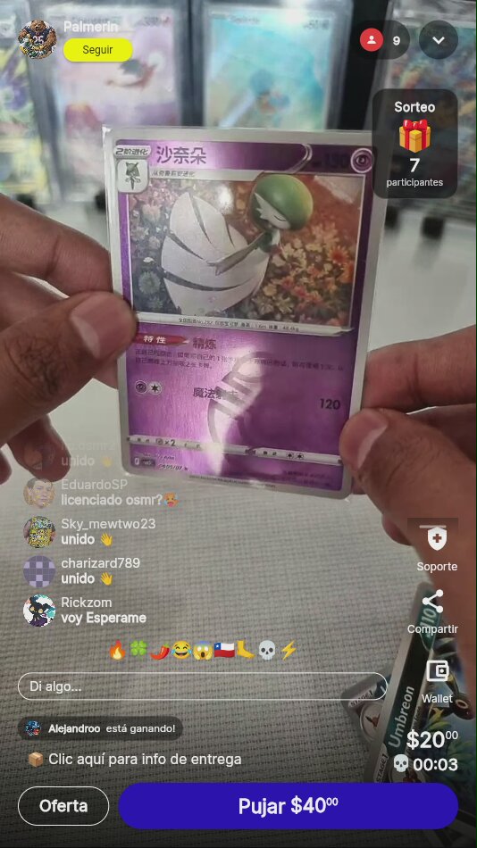 Gardevoir Master Ball Pokémon Chino