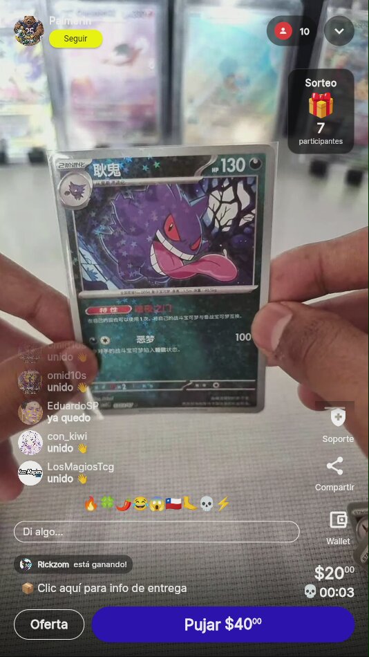 Gengar Pokémon Estrellitas